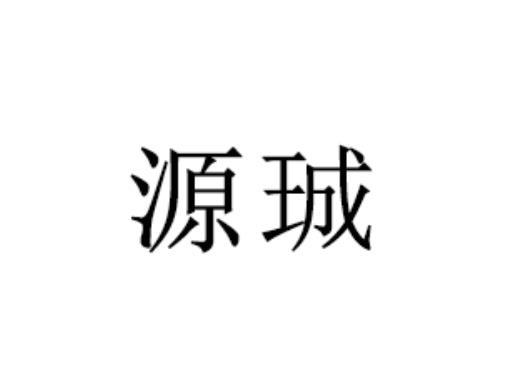 商标详情申请人:柯瑞斯(大连)国际贸易有限公司 办理/代理机构:义乌市