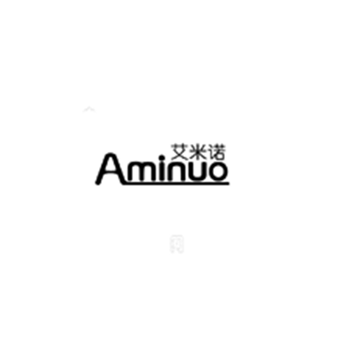  em>艾米诺 /em> aminuo