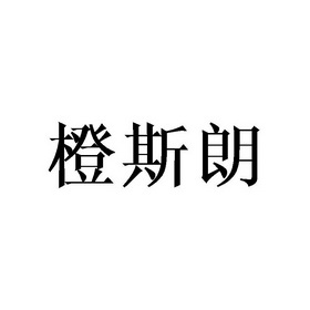 程司令_企业商标大全_商标信息查询_爱企查