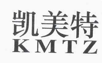 em>凯美特/em em>kmtz/em>