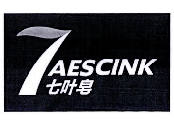 七叶皂 aescink