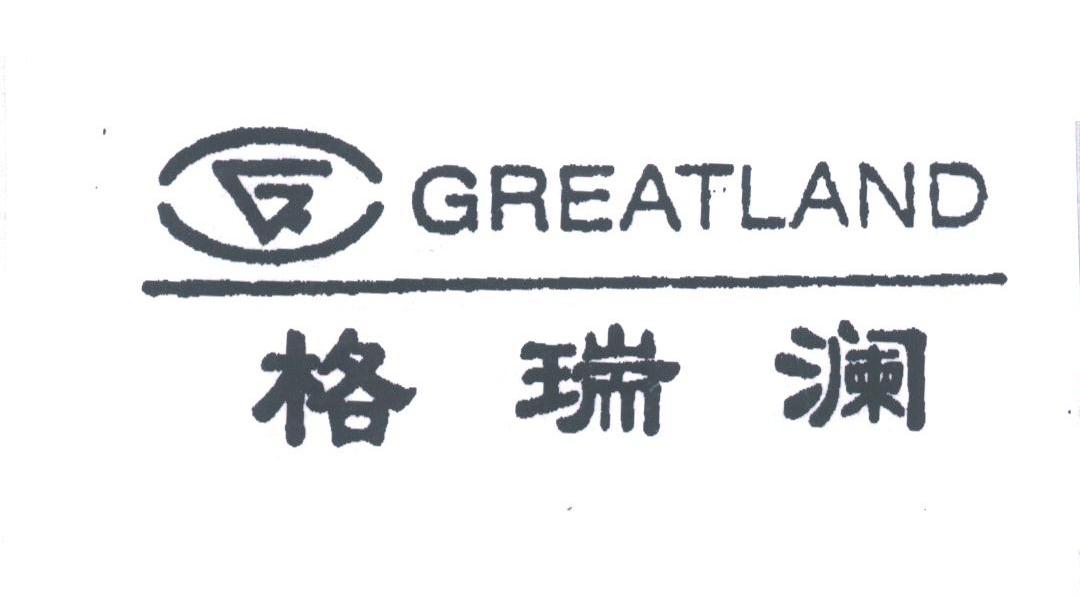 em>格瑞澜/em em>greatland/em>