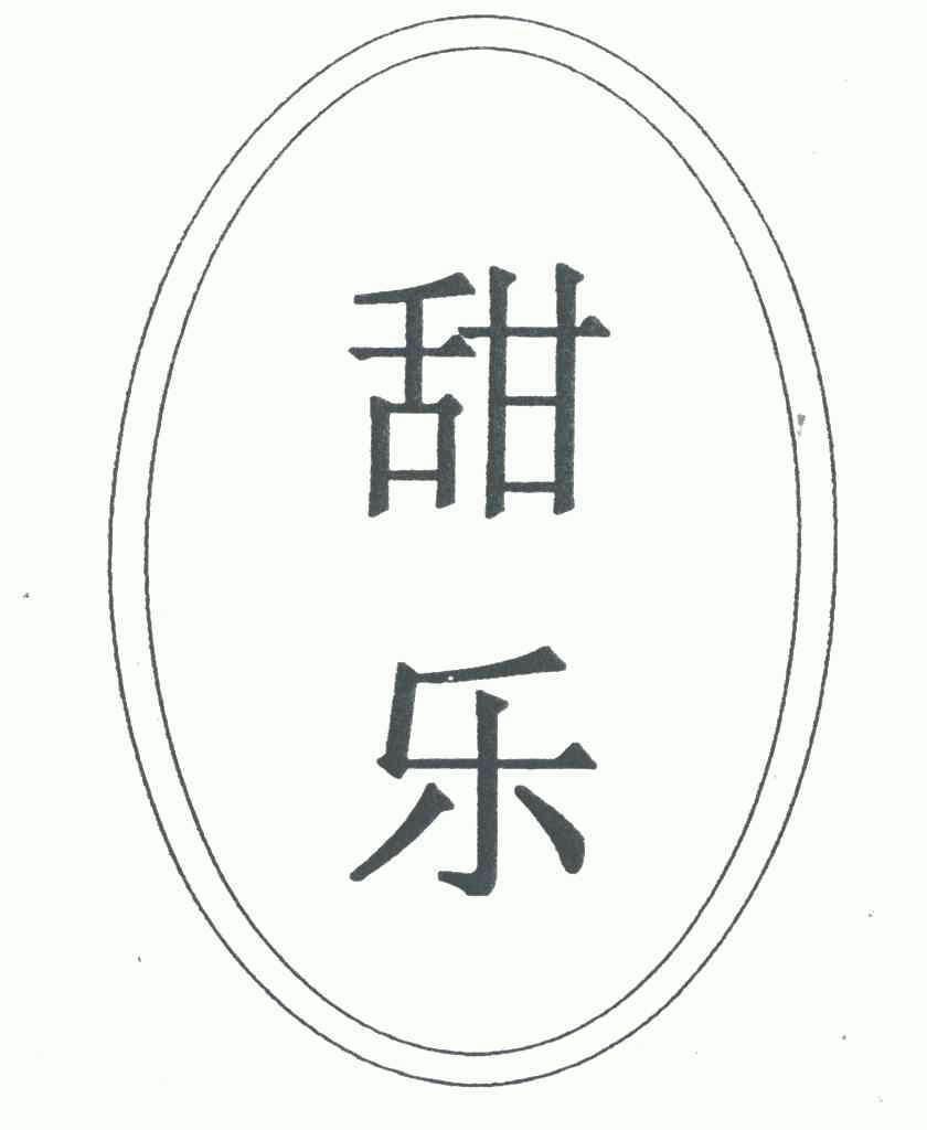 申请/注册号:4301069申请日期:2004-10-09国际分类:第31类-饲料种籽