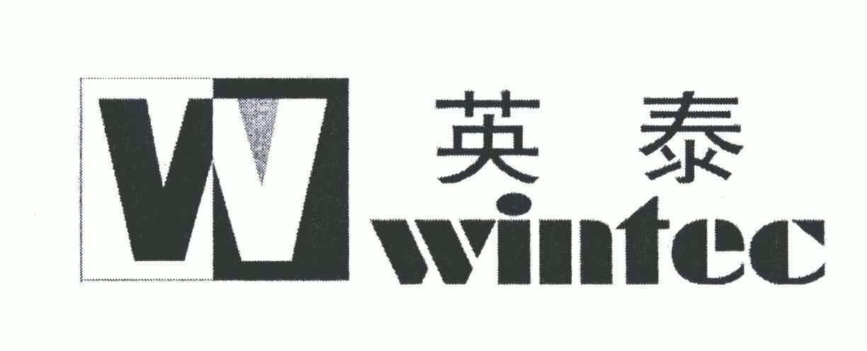 科技专利事务所有限公司申请人:青岛中科英泰科技有限公司国际分类:第