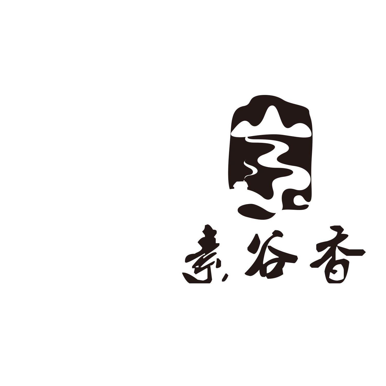 2020-04-29国际分类:第31类-饲料种籽商标申请人:郑州思润农业科技