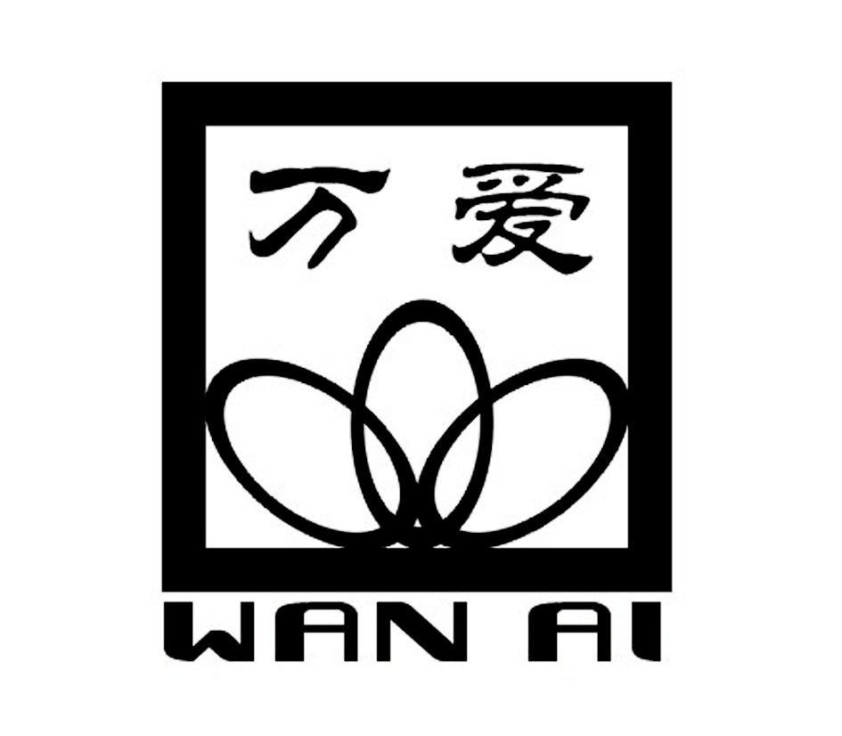 万爱