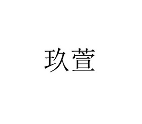 爱企查_工商信息查询_公司企业注册信息查询_国家企业