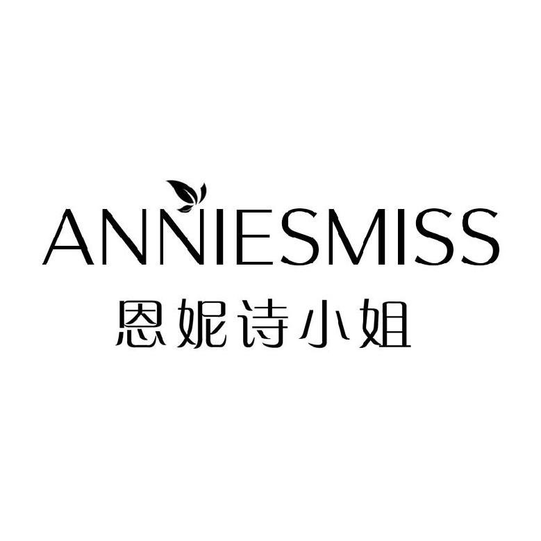 恩妮诗小姐 anniesmiss