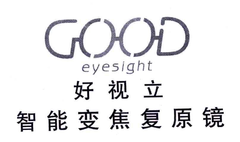 好视立 em>智能/em>变焦复原镜 good eyesight