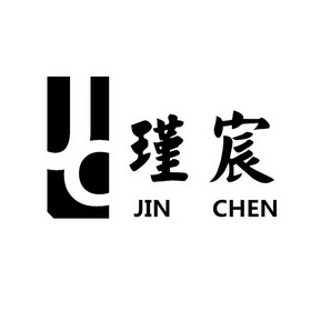 瑾宸 jc jin chen