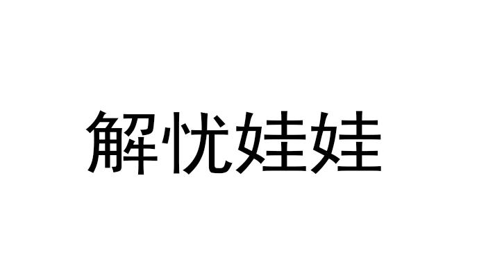 爱企查_工商信息查询_公司企业注册信息查询_国家企业