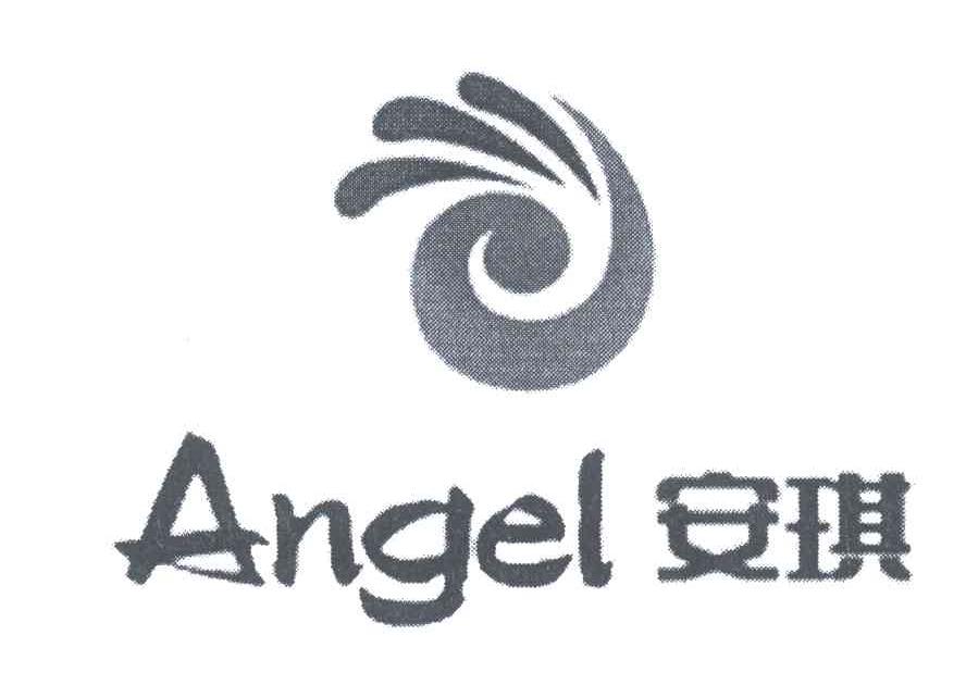 安琪;angel