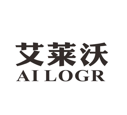 艾莱沃 ailogr