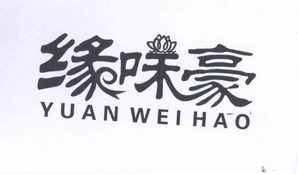 类-广告销售商标申请人:宿迁市味可美食品科技有限公司办理/代理机构