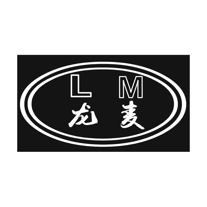 龙麦 em>lm/em>