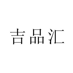 爱企查_工商信息查询_公司企业注册信息查询_国家企业