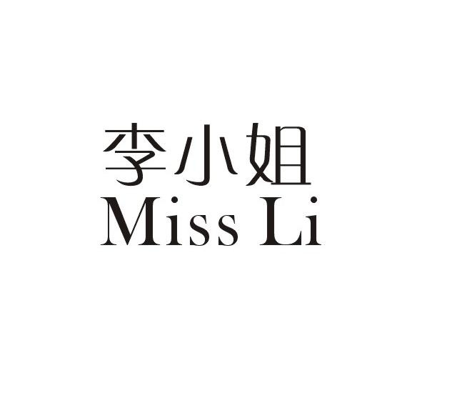 em>李小姐/em miss li