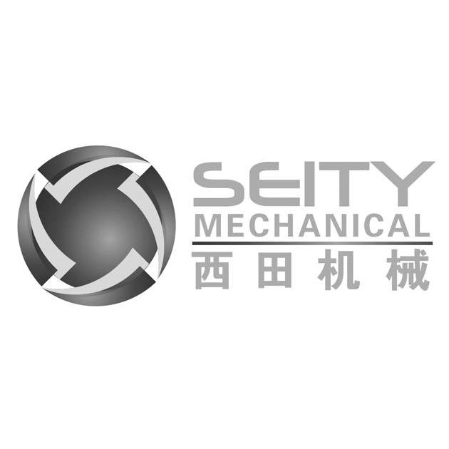 西田机械seitymechanical_企业商标大全_商标信息查询_爱企查