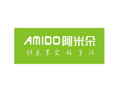 阿米朵 创意享受好生活 em>amido/em>