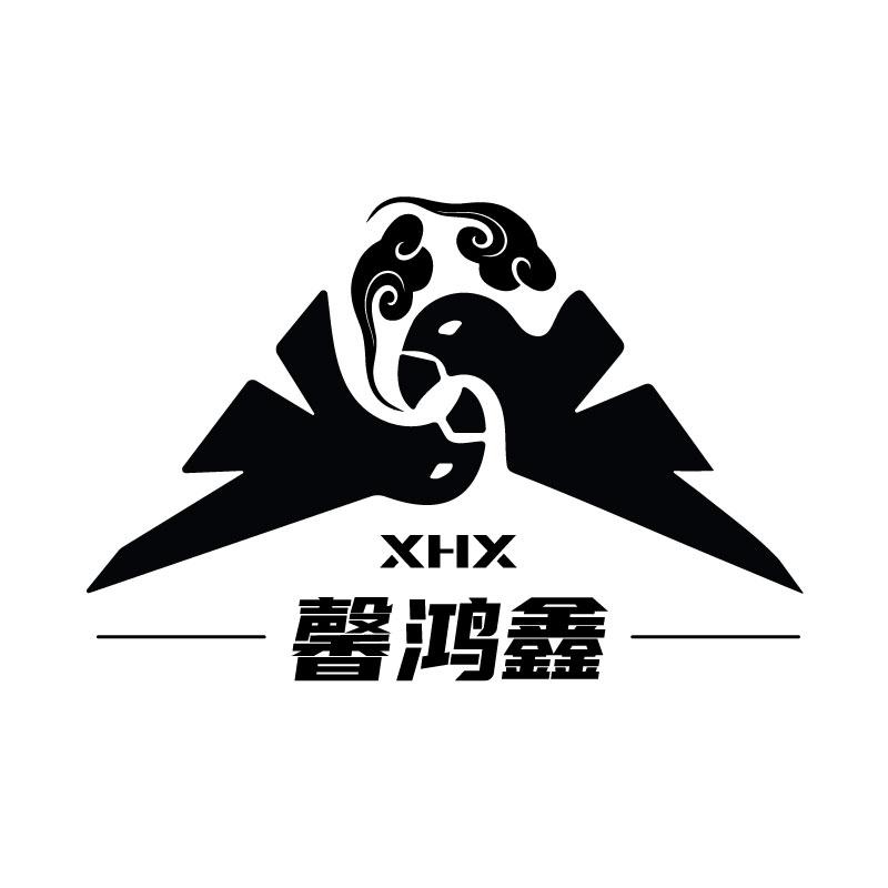 宏鑫xh_企业商标大全_商标信息查询_爱企查