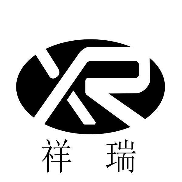 祥锐xrui_企业商标大全_商标信息查询_爱企查