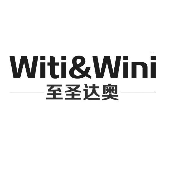 至圣达奥 witiwini