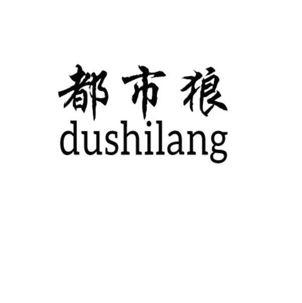 2020-06-17国际分类:第35类-广告销售商标申请人:熊兴金办理/代理机构