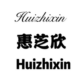 辉之翔 企业商标大全 商标信息查询 爱企查