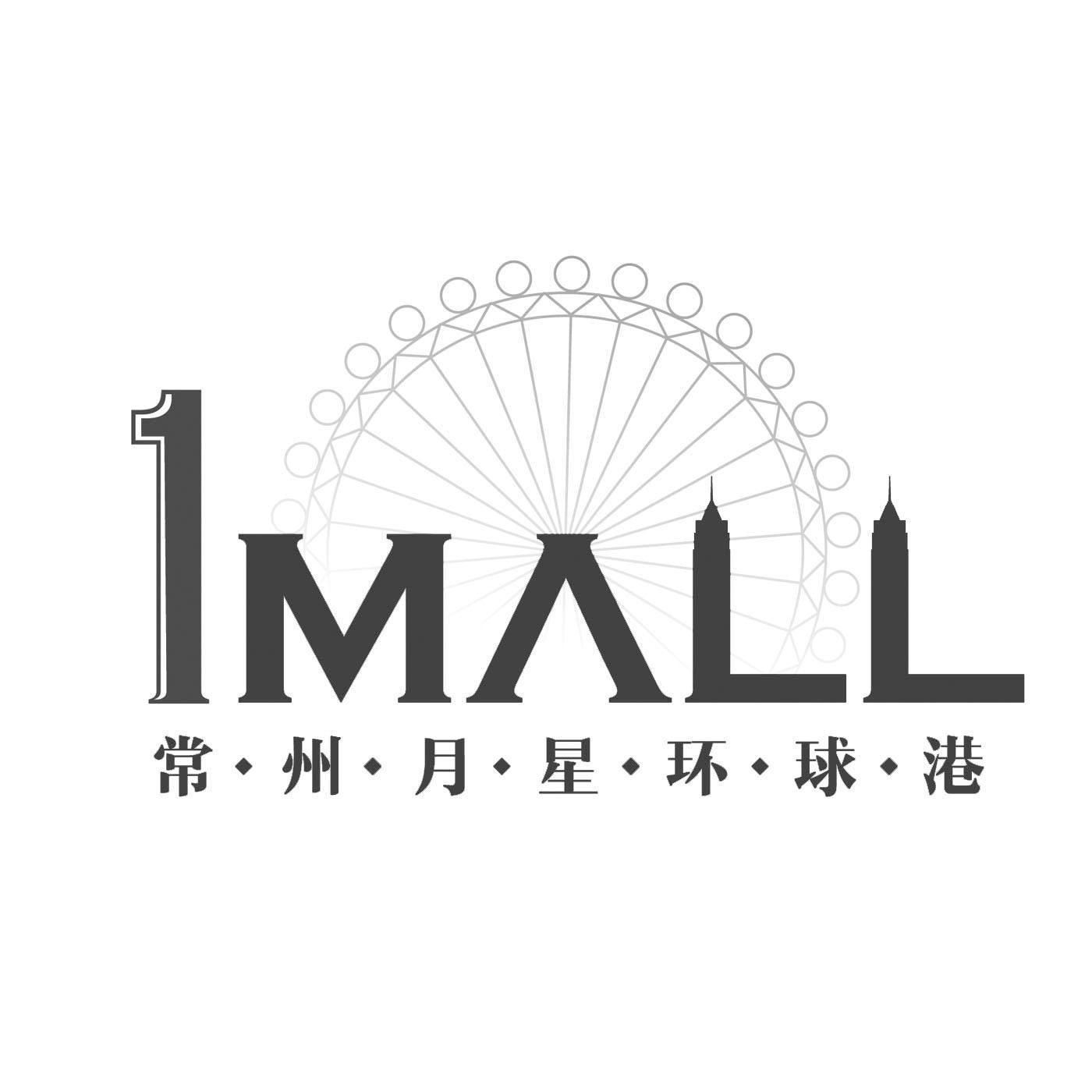 em>常州/em>月星 em>环球港/em em>1/em em>mall/em>