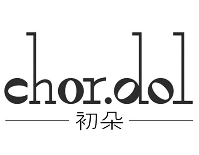 em>初朵/em>chor.dol