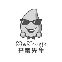  em>芒果 /em> em>先生 /em> mr.mango