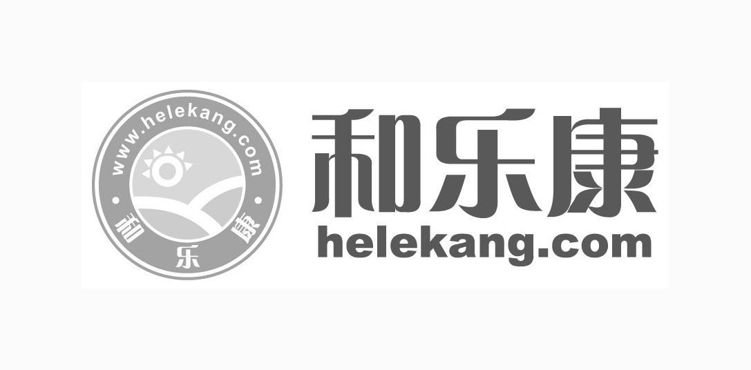 和乐康 em>www/em.helekang em>com/em helekang em>com/em>