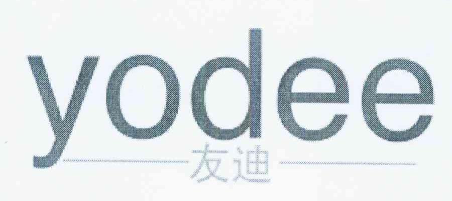 友迪 yodee其他