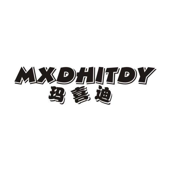 玛喜迪 mxdhitdy