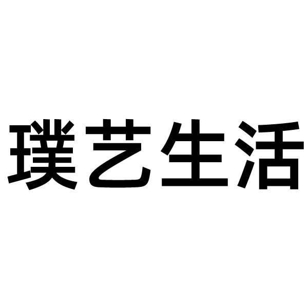 时间:2022-04-11办理/代理机构:百晓生(深圳)知识产权有限公司申请人