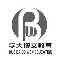 学大 em>博文/em>教育 em>bw/em xue da bo wen education