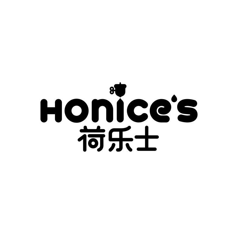 荷乐士 em>honice/em's