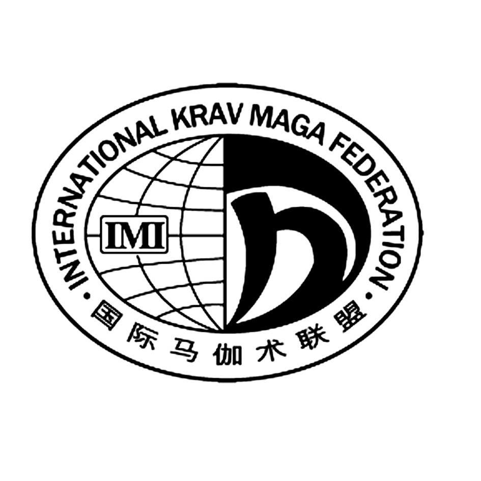 国际马伽术联盟internationalkravmagafederationimi