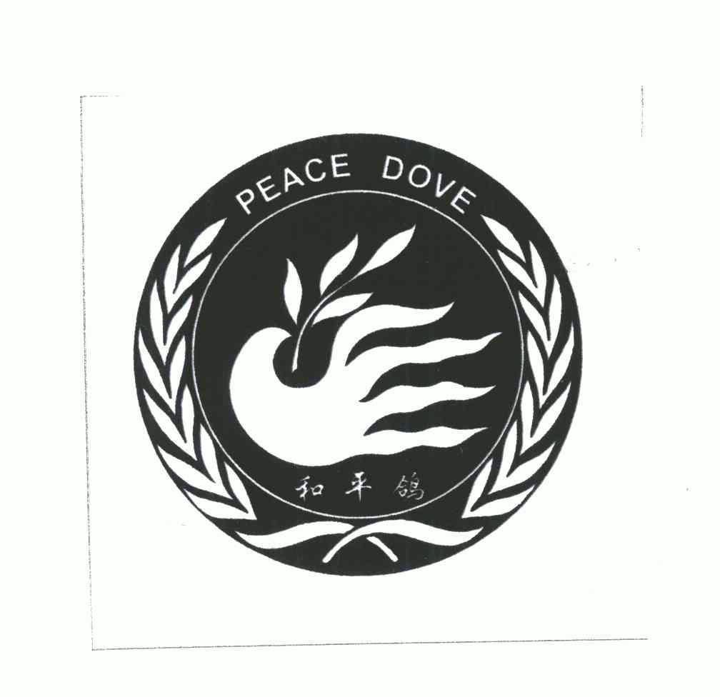 和平鸽;peace dove