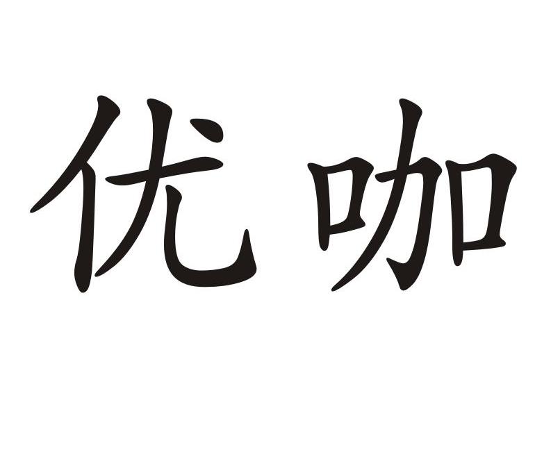 旭灏_企业商标大全_商标信息查询_爱企查