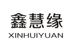 孟宪正 企业商标大全 商标信息查询 爱企查