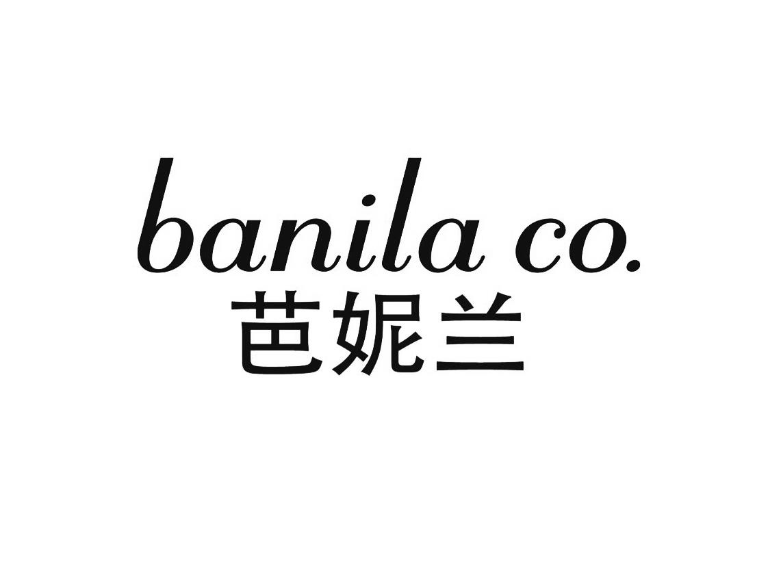 em>芭妮兰/em banila co