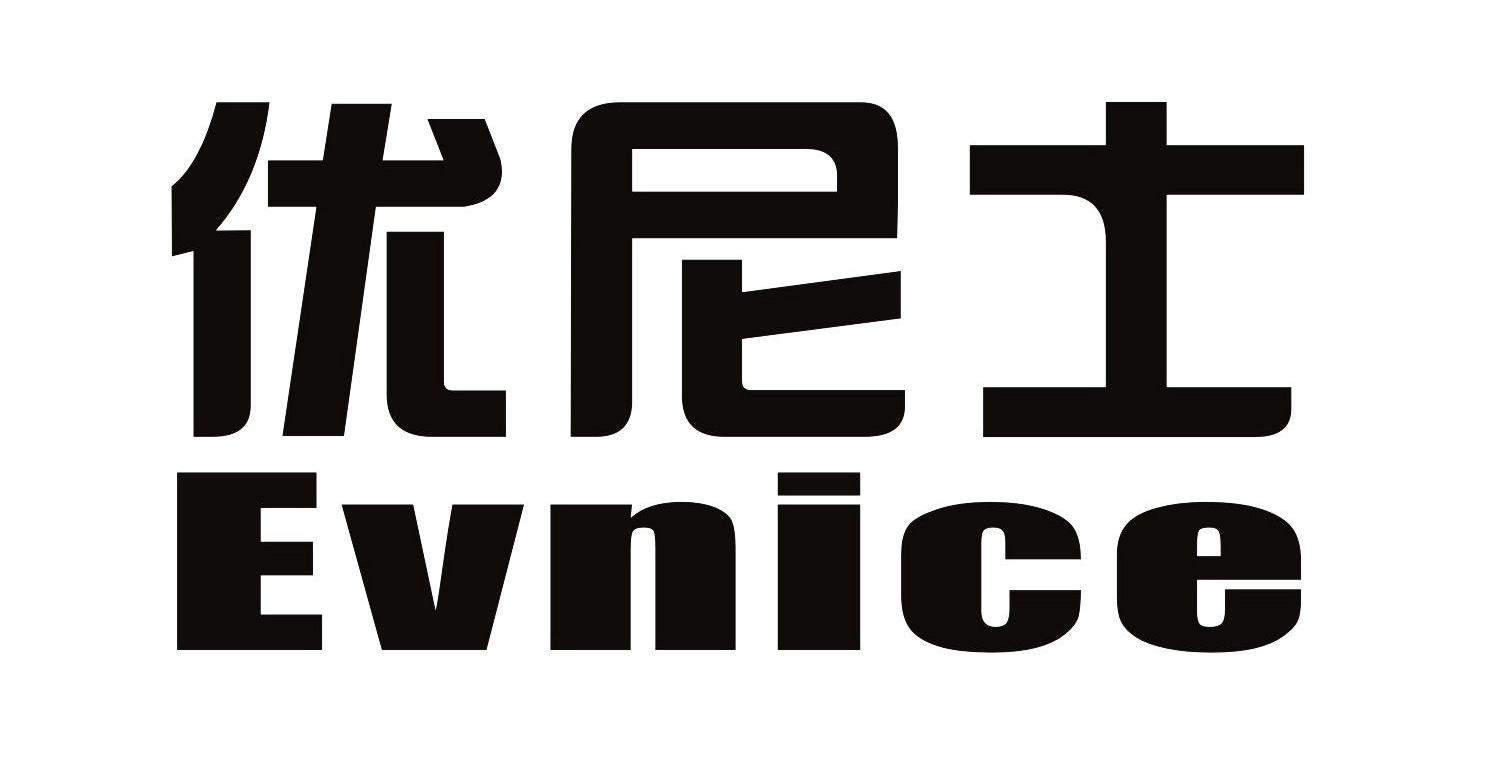 优尼士 evnice商标已注册