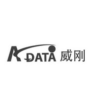  em>威刚 /em> em>adata /em>