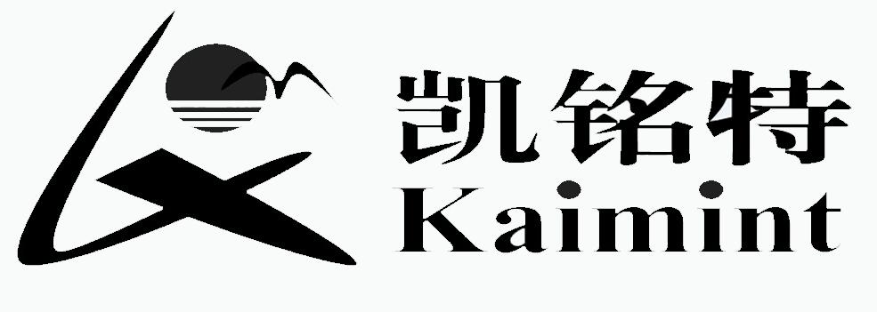 凯铭特 kaimint