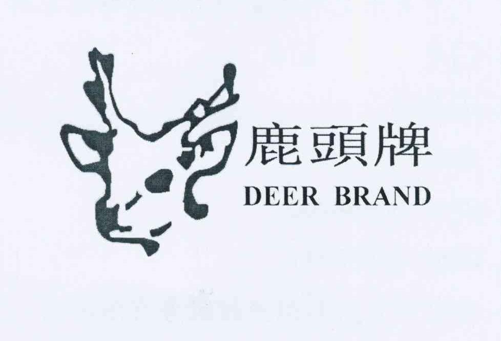  em>鹿 /em> em>头牌 /em>  em>deer /em>  em>brand /em>