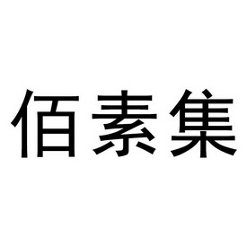 爱企查_工商信息查询_公司企业注册信息查询_国家企业