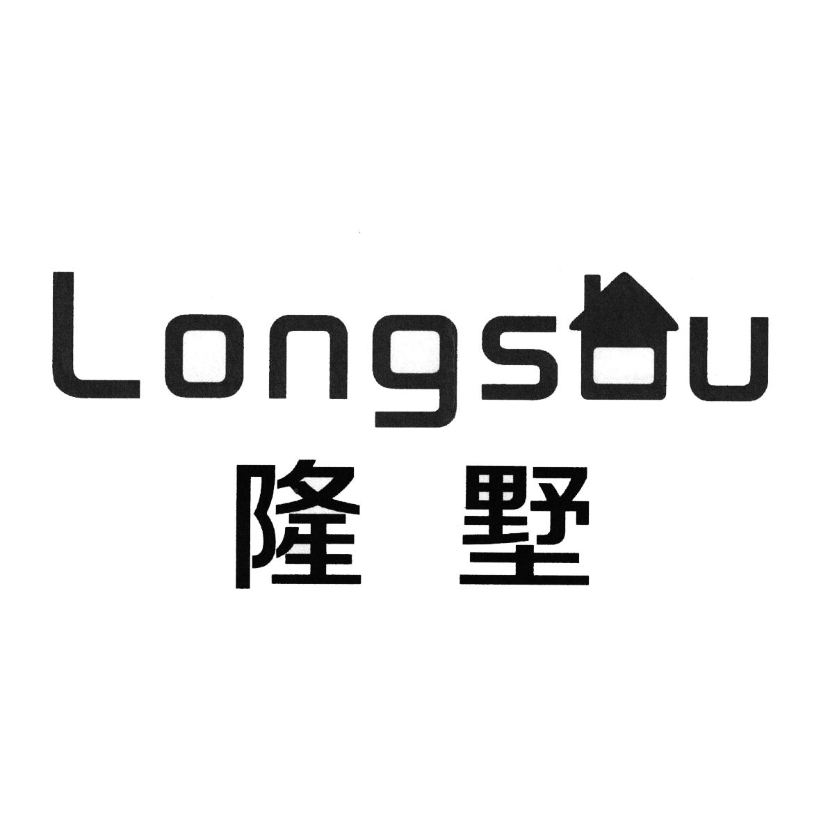 隆墅longsou