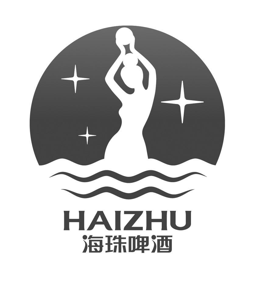 海珠啤酒 haizhu