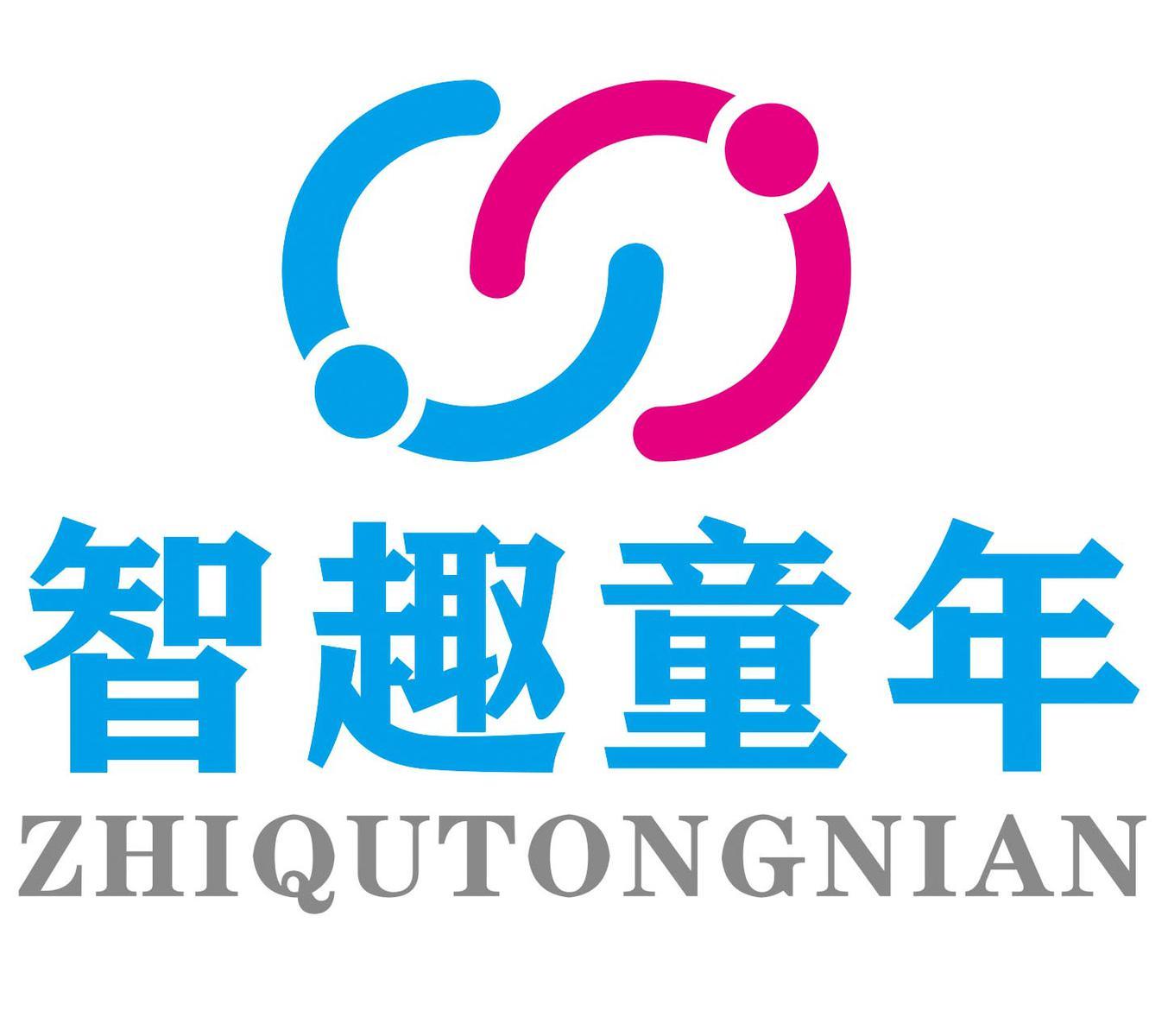 趣童年_企业商标大全_商标信息查询_爱企查